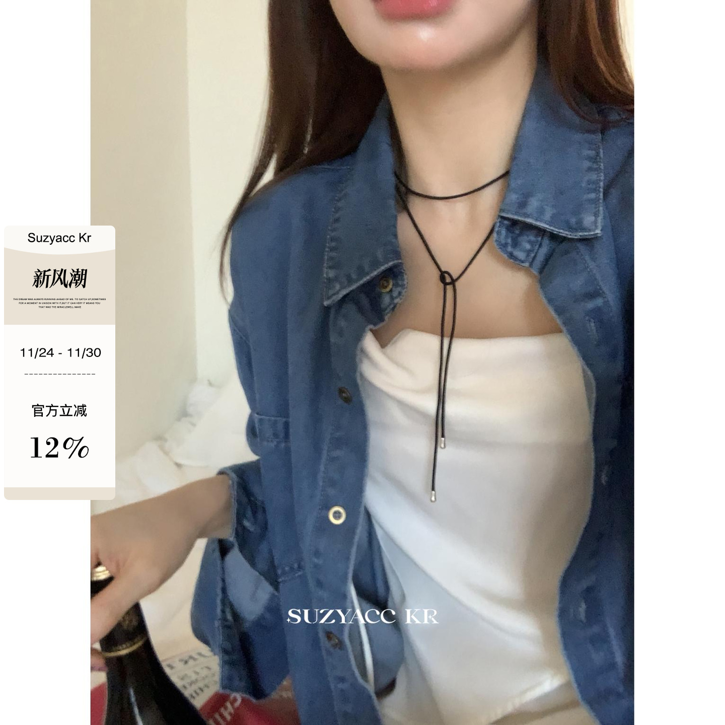 suzyacc kr叠戴纯银黑绳长项链女2024新款ins嘻哈百搭毛衣卫衣链