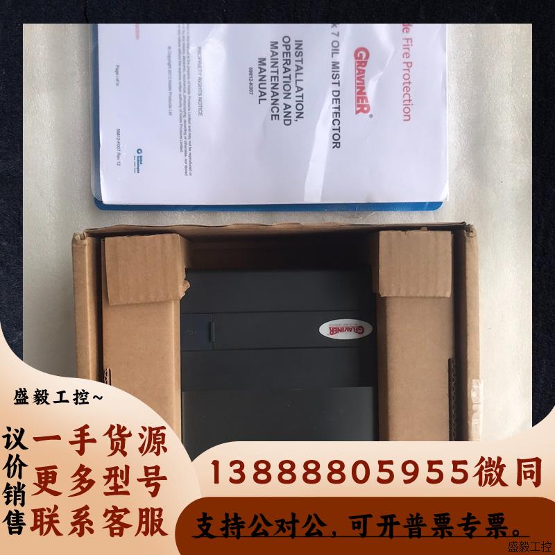 OMD MK7 DISPLAY UNIT,Product N议价 电子元器件市场 电子专用材料 原图主图