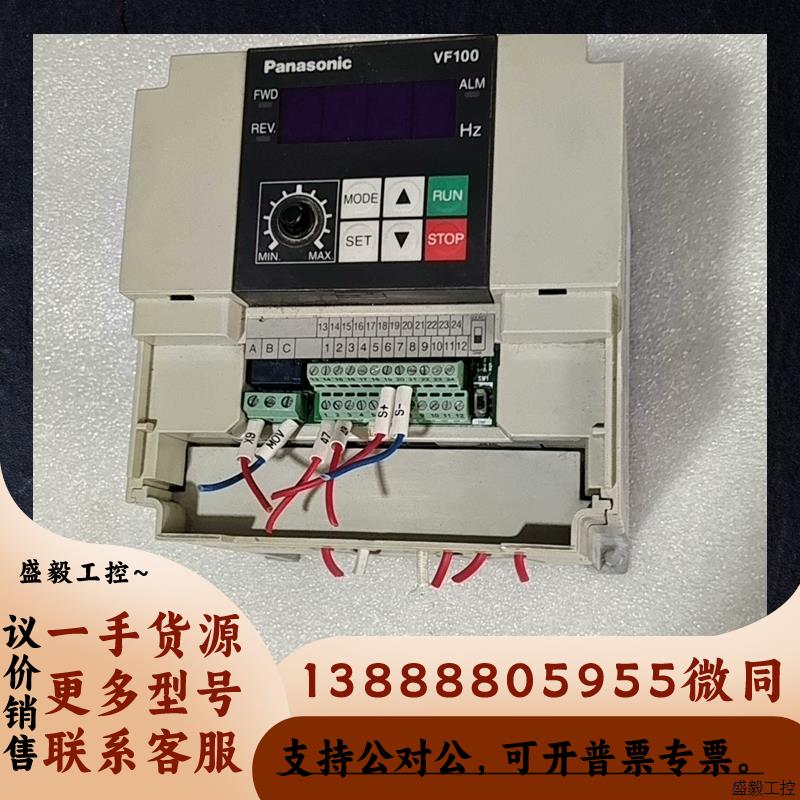 变频器 VF100 3.7KW 380V AVF100-议价-封面