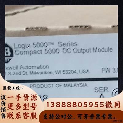 IO模块,5069-OB8议价