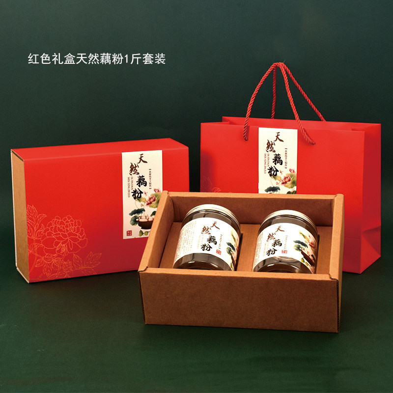 通用1斤纯天然藕粉礼盒包装纯手工藕粉包装纸盒农产品土特产现货,包装,礼品盒,淘宝优惠券,粉丝福利购,淘宝优惠卷