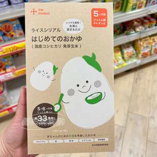 【直邮】日本阿卡酱thekindest宝宝米糊婴幼儿营养米粉辅食5个月+