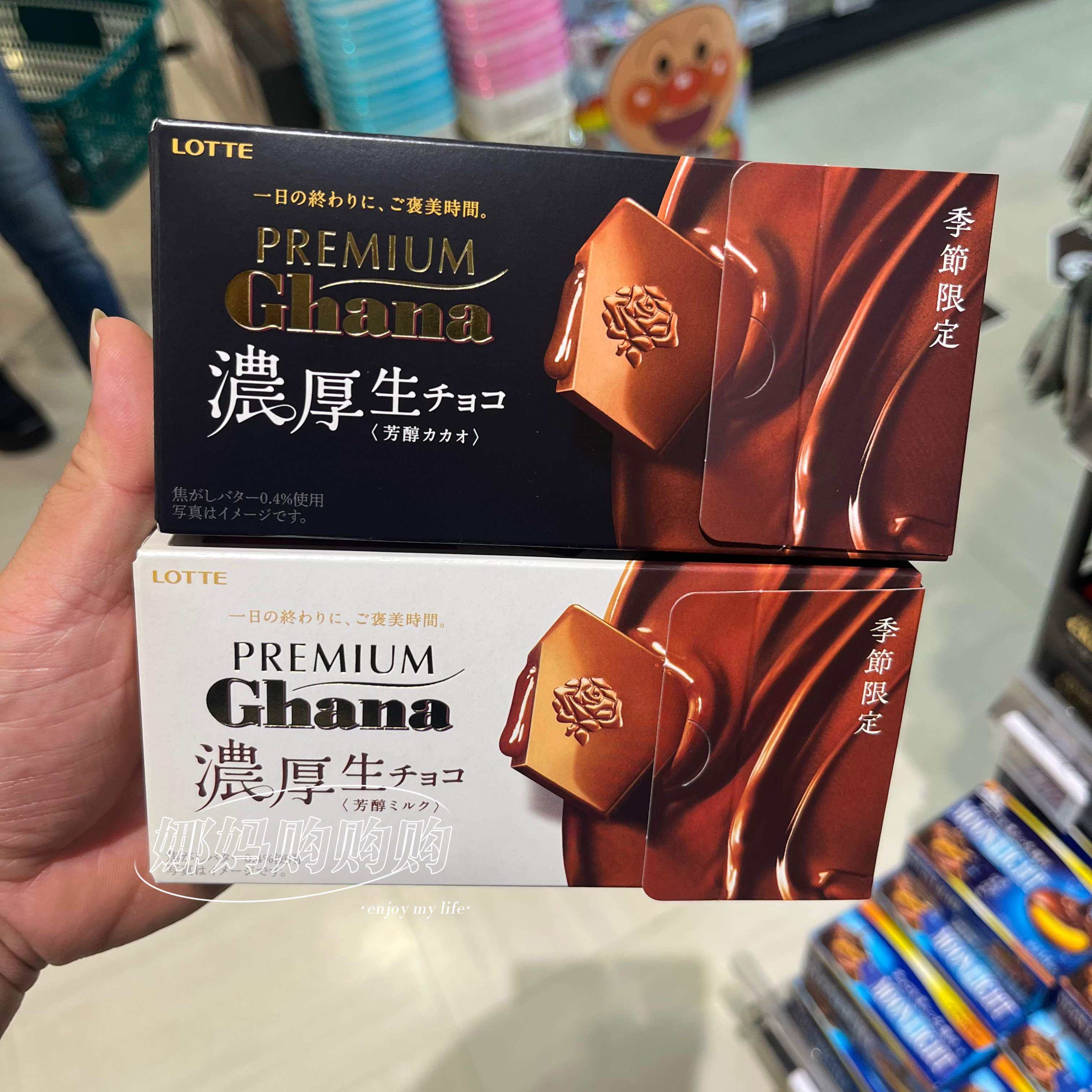 【直邮】日本LOTTE乐天Ghana巧克力生巧坚果焦糖丝滑浓郁解馋零食