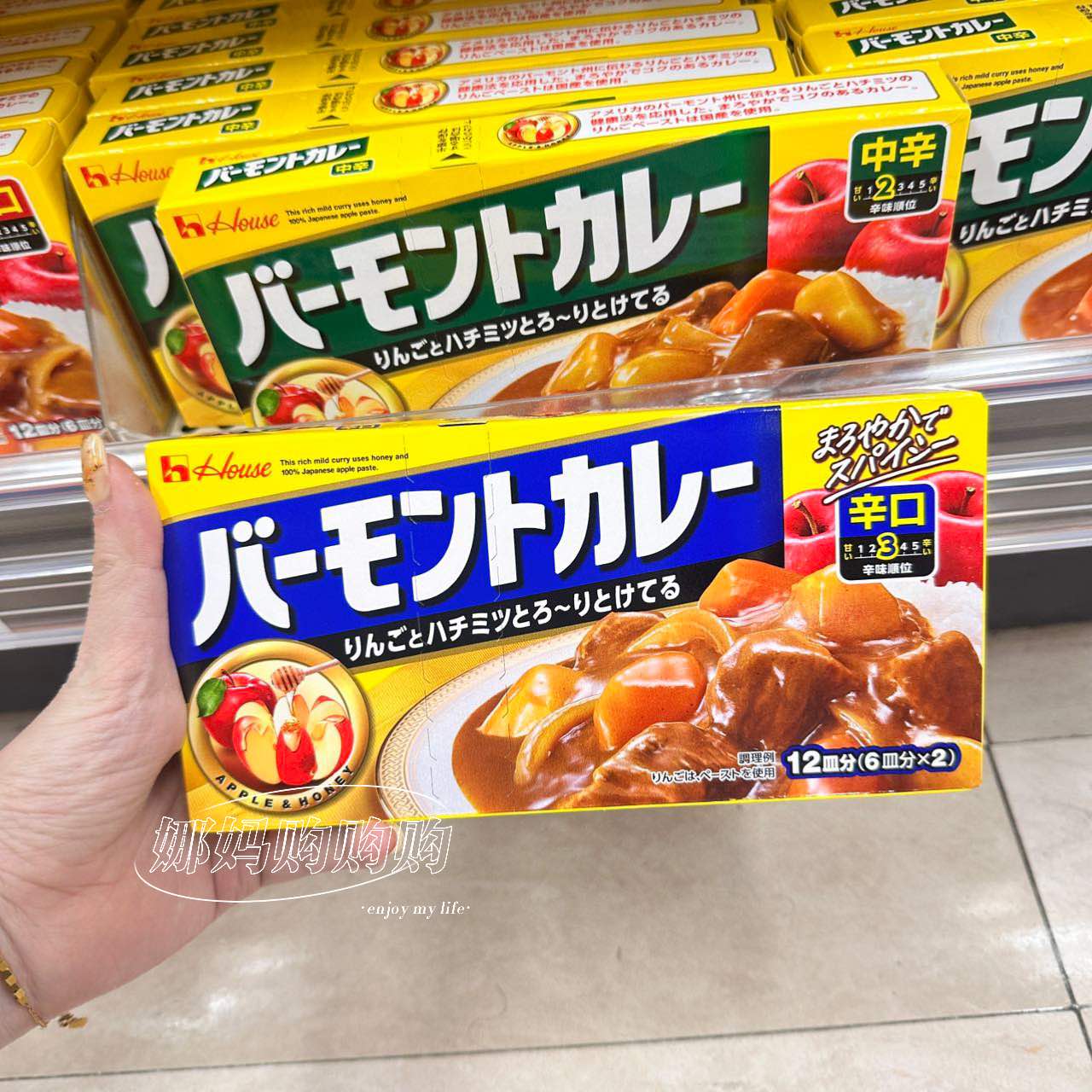 【直邮】日本house好侍蜂蜜苹果咖喱块香浓味美甘口中辛辛口230g