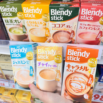日本AGF经典奶茶咖啡低糖微糖