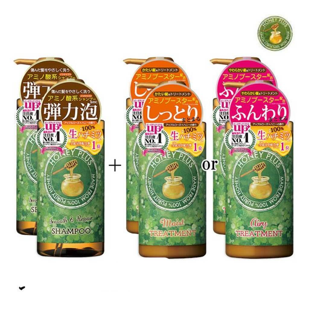 日本直邮HONEY蜂蜜精华洗发水护发素清洁滋润温和顺滑护发乳精油
