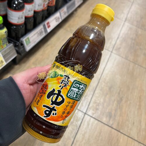 日本柚子醋柠檬醋调味蘸酱凉拌