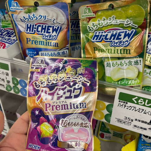 日本直邮森永嗨秋夹心水果软糖葡萄酸奶汽水薄荷柠檬零食袋装糖果