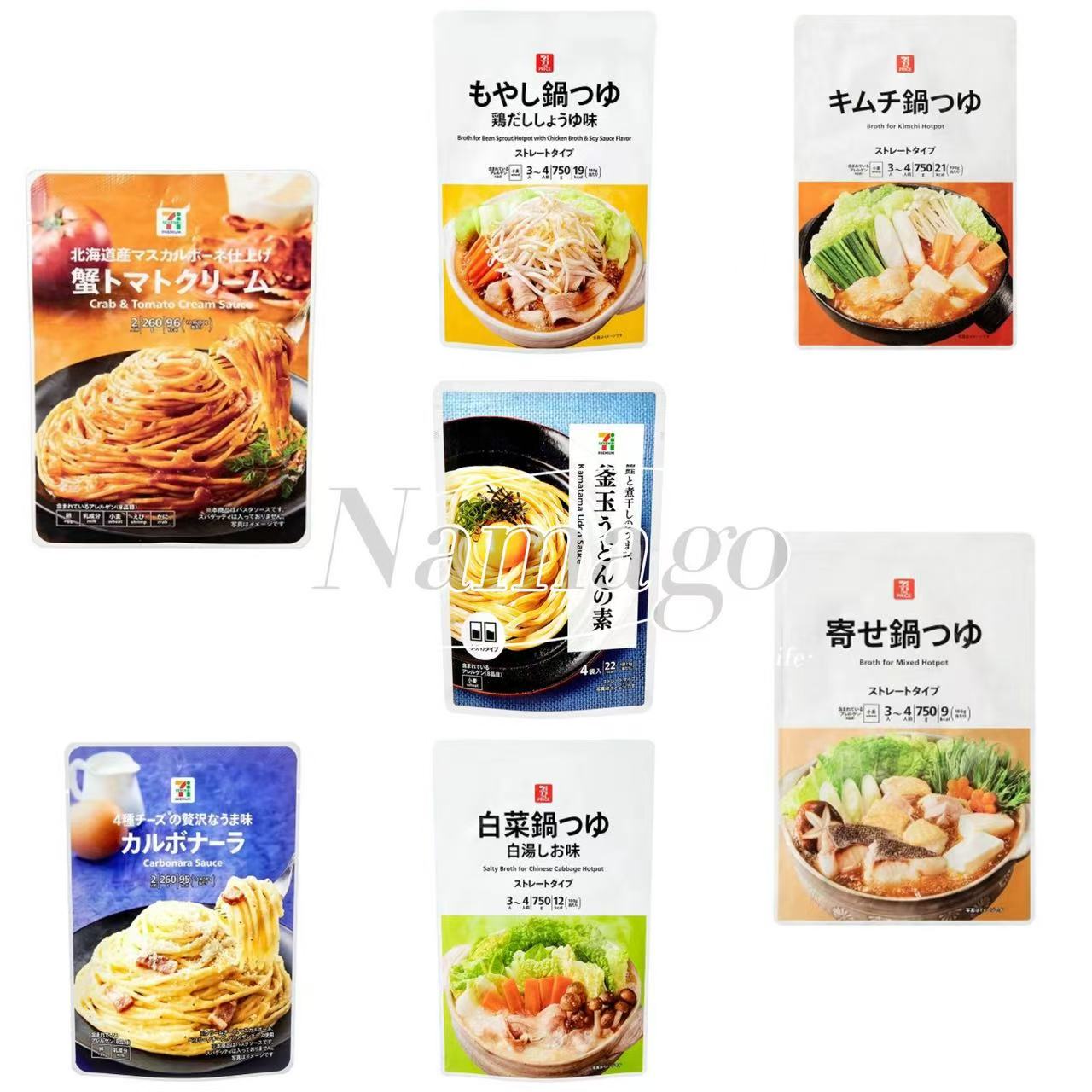 日本直邮711便利店火锅底料明太子泡菜豚骨鸡汤柚子盐一风堂汤包
