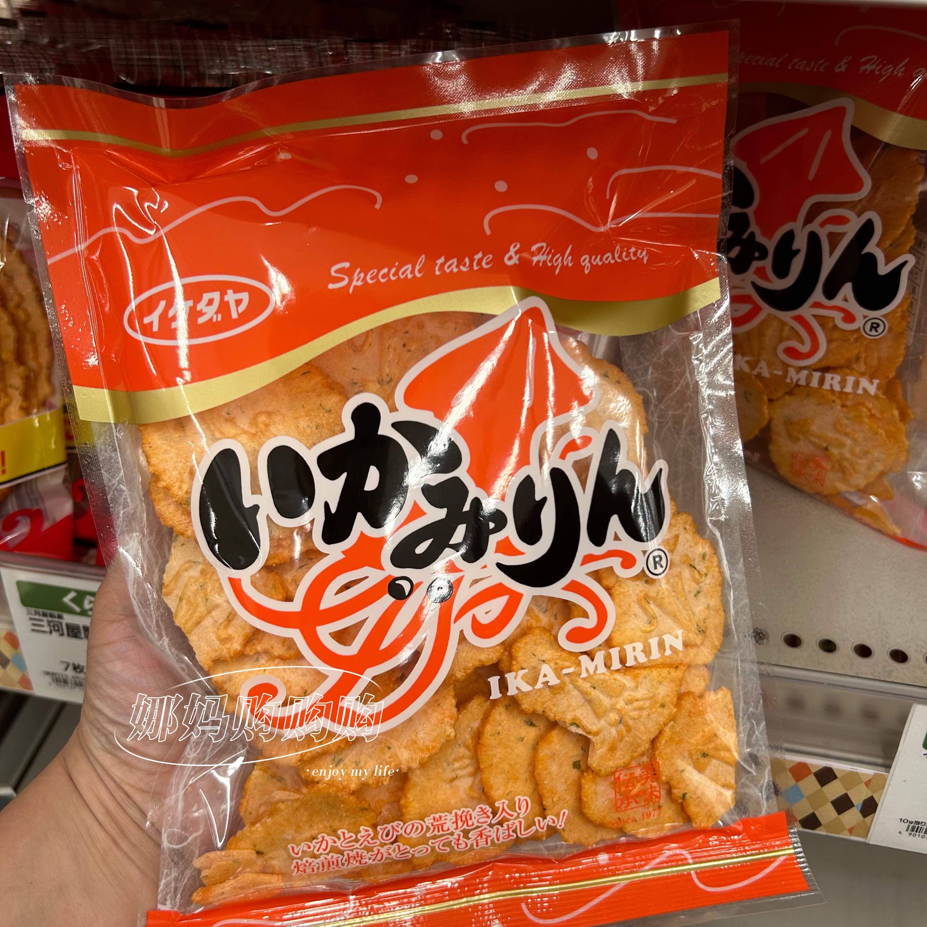 【直邮】日本便利店虾片仙贝米饼米菓条咸香酥脆追剧解馋休闲零食