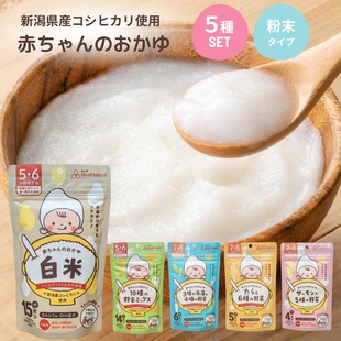 阿卡酱婴幼儿童米糊高钙DHA米粉日本宝宝辅食matsuya合作款5个月+