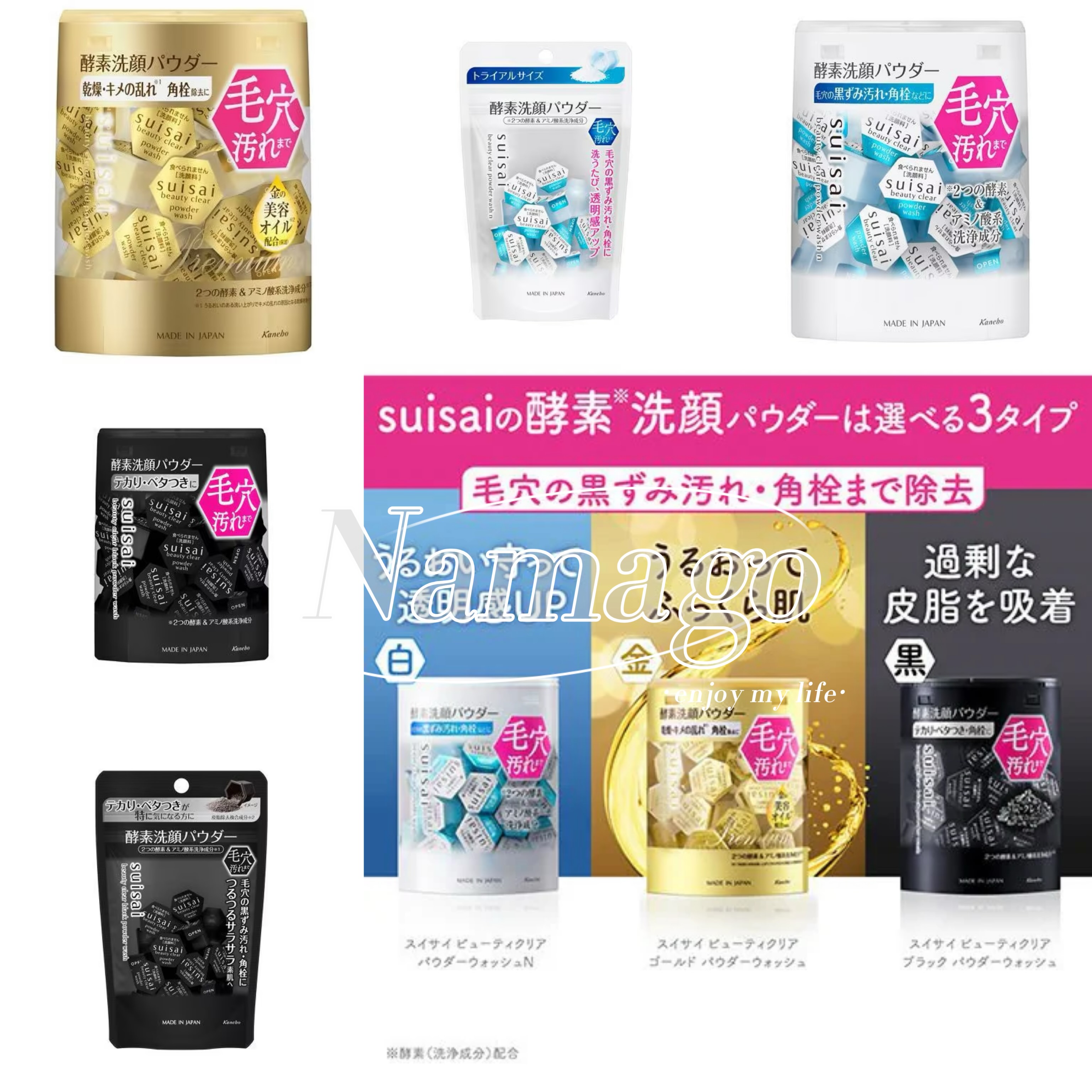 【直邮】日本Kanebo嘉娜宝酵素竹炭洗颜粉洁面粉深层清洁角质黑头