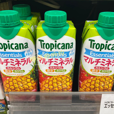 日本Tropicana果汁100%浓缩还原