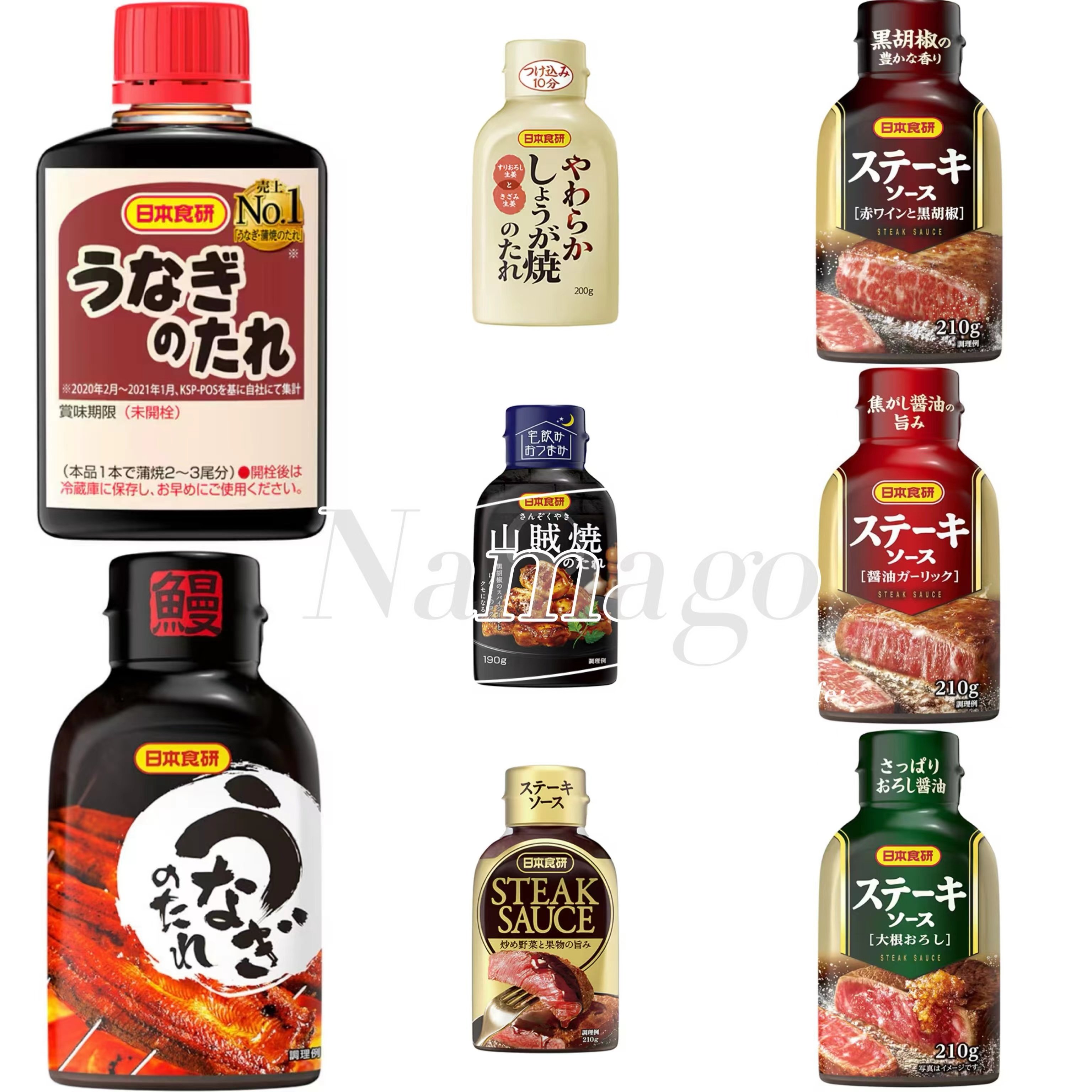 【直邮】日本食研生姜烧黑椒汁鳗鱼酱牛排酱山贼烧日式酱料调味品,粮油调味/速食/干货/烘焙,酱类调料,淘宝优惠券,粉丝福利购,淘宝优惠卷