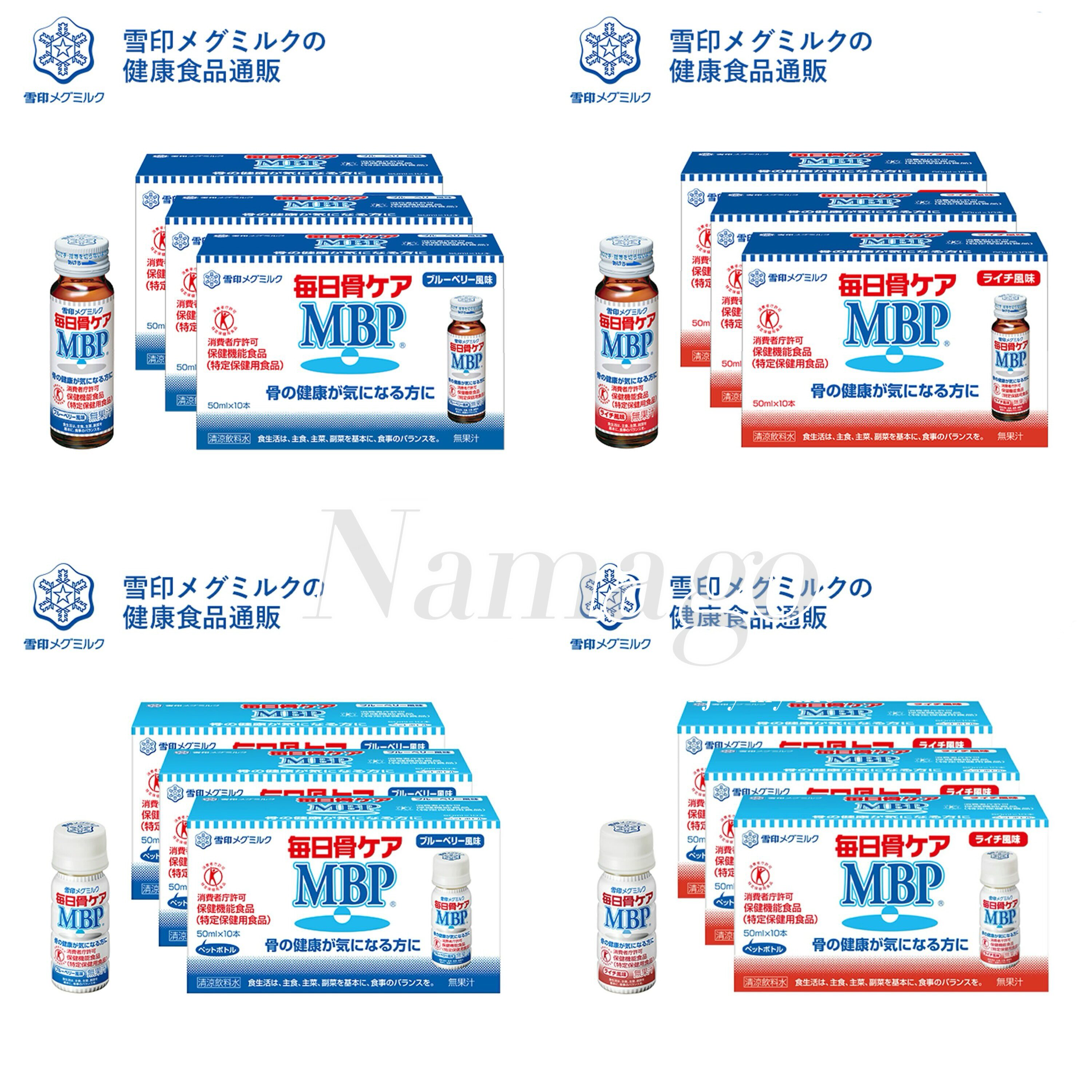 日本直邮雪印每日骨太钙粉脱脂高钙MBP维生素D补充健骨奶粉营养饮