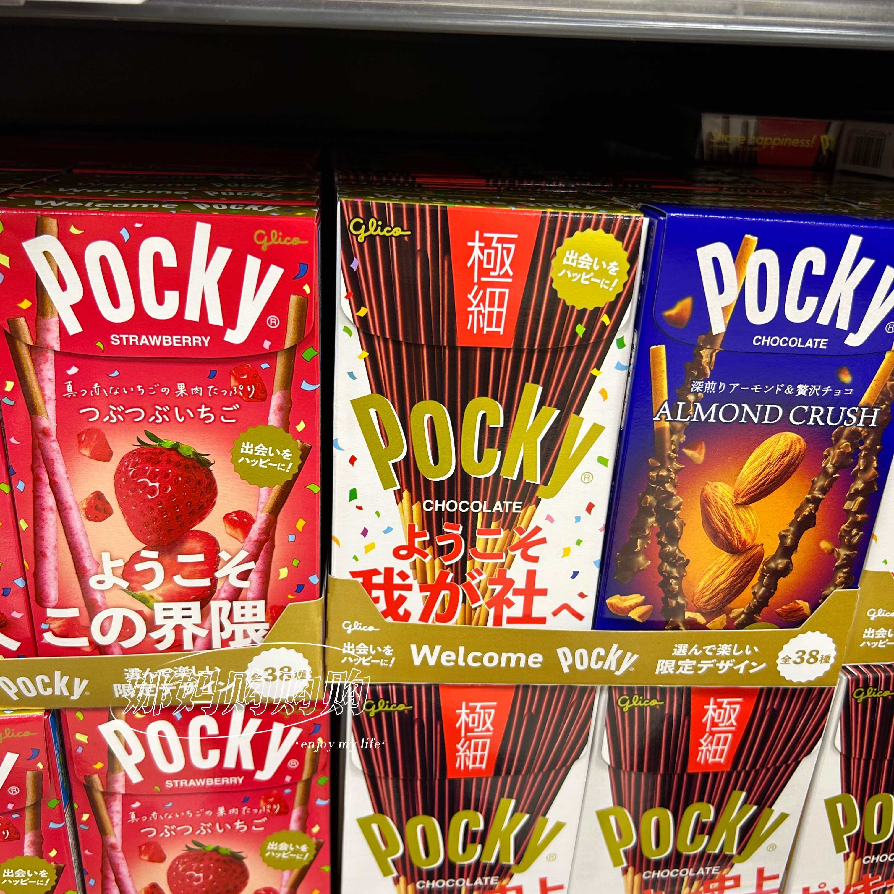 【直邮】日本格力高饼干棒可可草莓坚果涂层夹心脆休闲小零食儿童