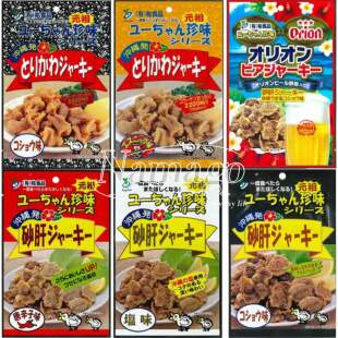 日本直邮元祖砂肝鸡皮胡椒香草盐味唐辛子下酒菜昆布干休闲小零食