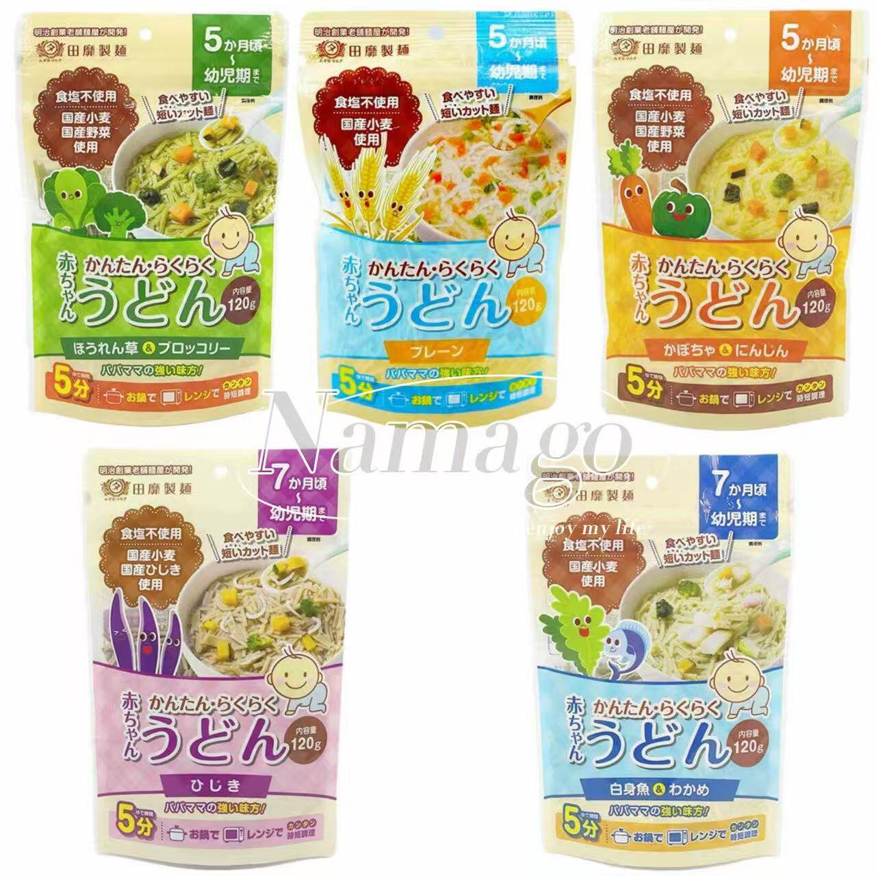 日本直邮田靡制面婴幼儿龙须面乌冬面细面无添加宝宝辅食面5个月+