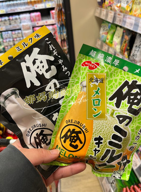 【直邮】日本NOBEL诺贝尔vc3000润喉糖俺糖汽水糖水果糖美味合集