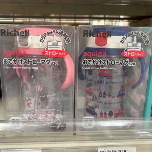 【直邮】日本Richell利其尔儿童吸管水杯宝宝带手柄学饮训练水杯