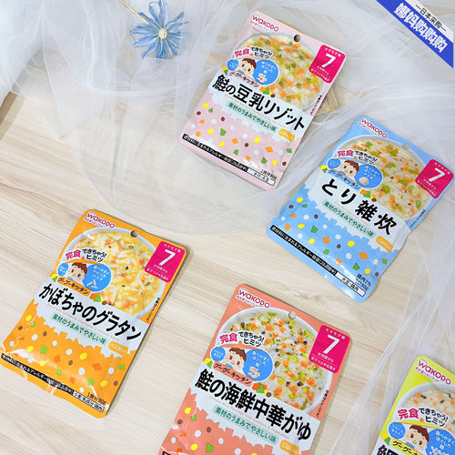 即食粥速食和光堂婴儿辅食7个月