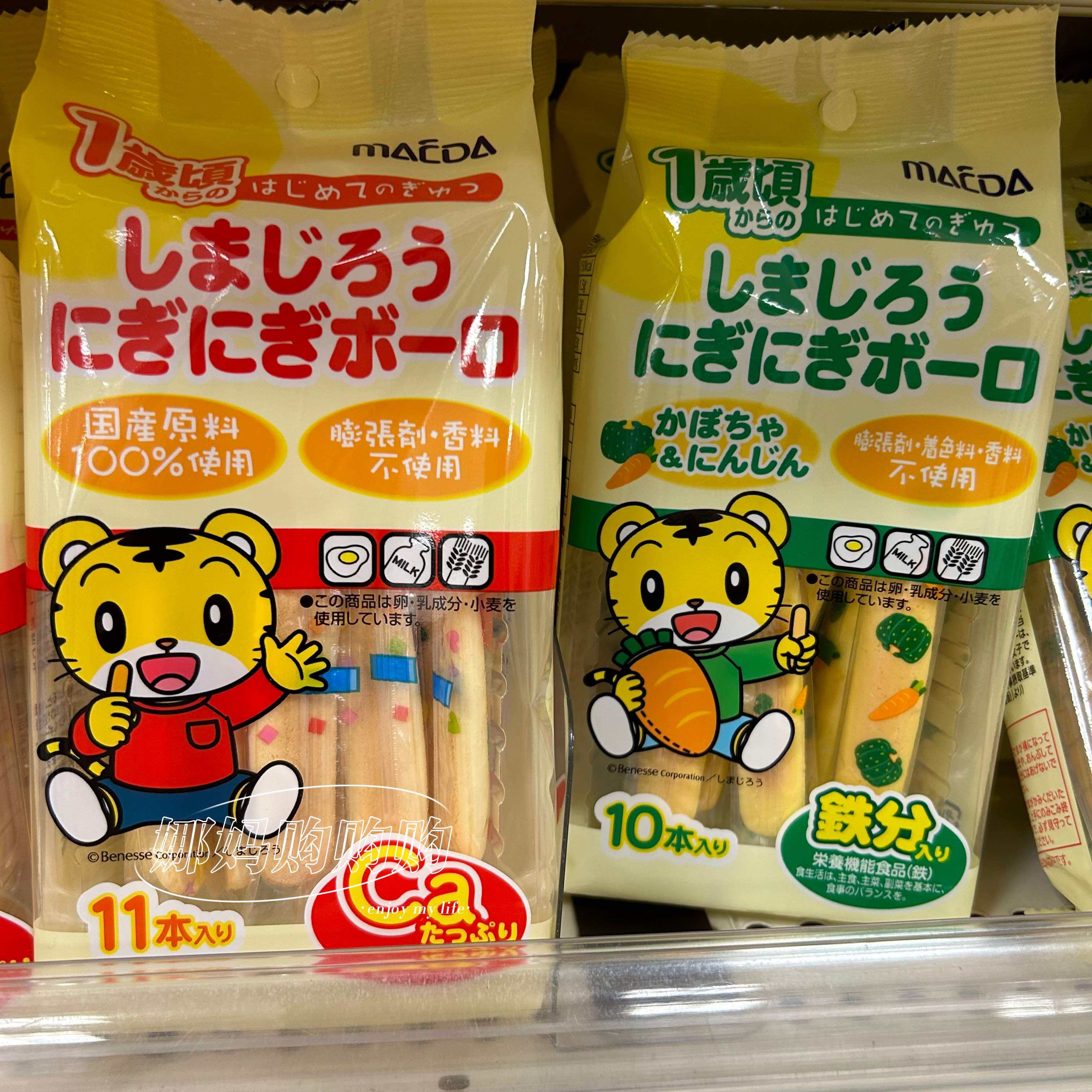【直邮】日本巧虎宝宝磨牙饼干溶豆高铁钙含食物纤维独立包装1岁+