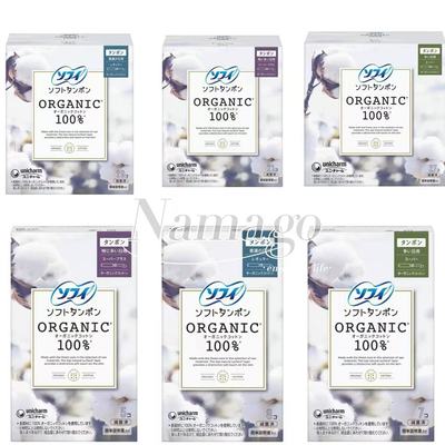 日本直邮尤妮佳天然有机棉棉条敏感肌生理期透气卫生内置导管棉棒