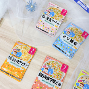 日本WAKODO和光堂辅食泥鱼海鲜肉速食面营养便携即食袋装 粥7个月