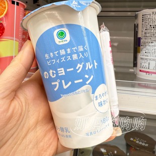 日本直邮全家便利店果味乳酸菌咖啡拿铁奶茶休闲饮品新品上市瓶装