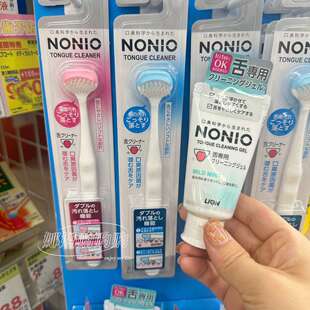 【直邮】日本LION狮王舌苔刷软毛清洁刮舌器清洁啫喱除臭口腔清新