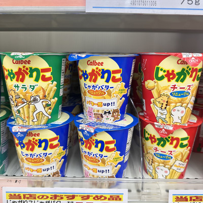 日本卡乐比薯条薯片蚕豆脆