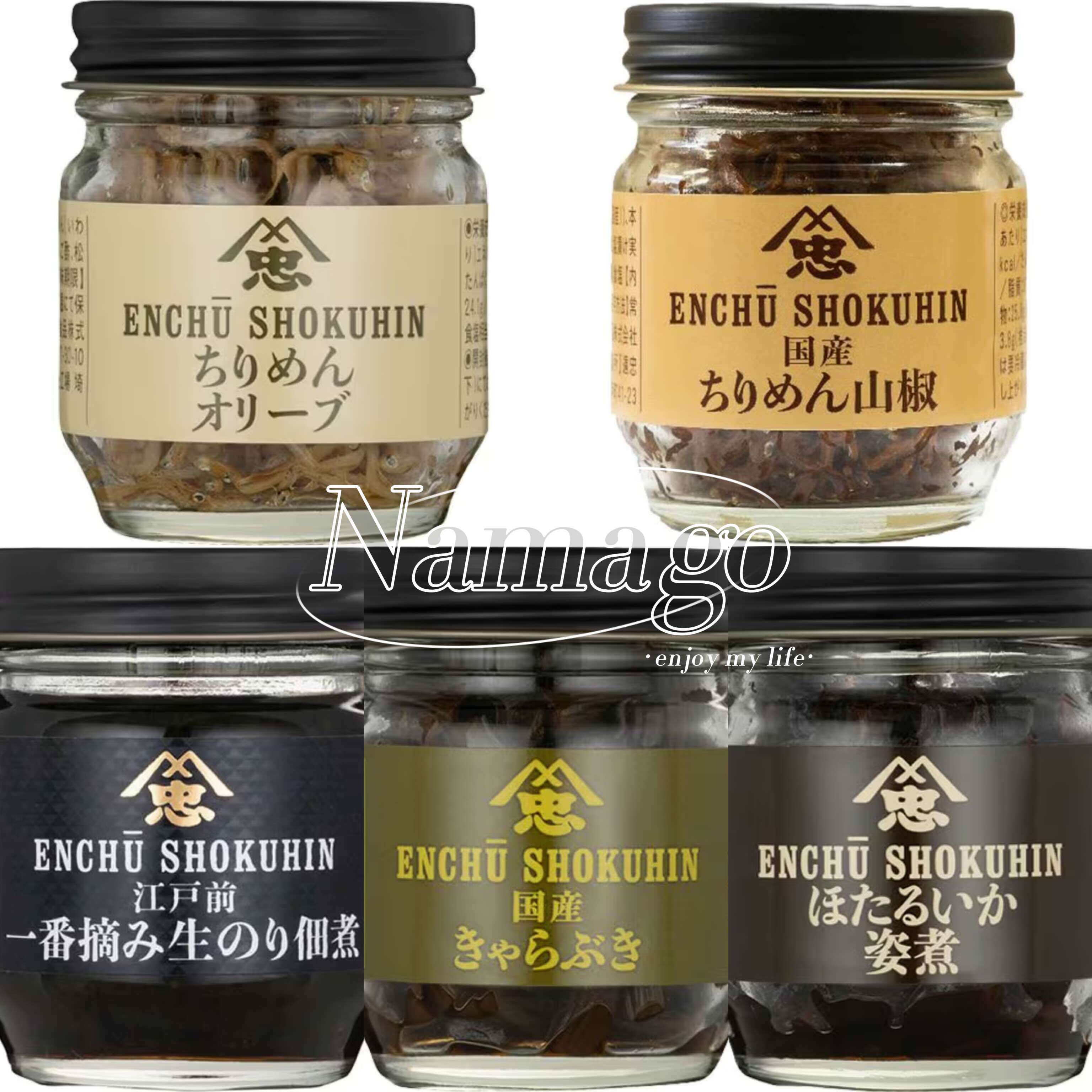 日本直邮远忠食品海苔泥腌渍蜂斗菜碎山椒沙丁鱼鱿鱼小银鱼拌饭料