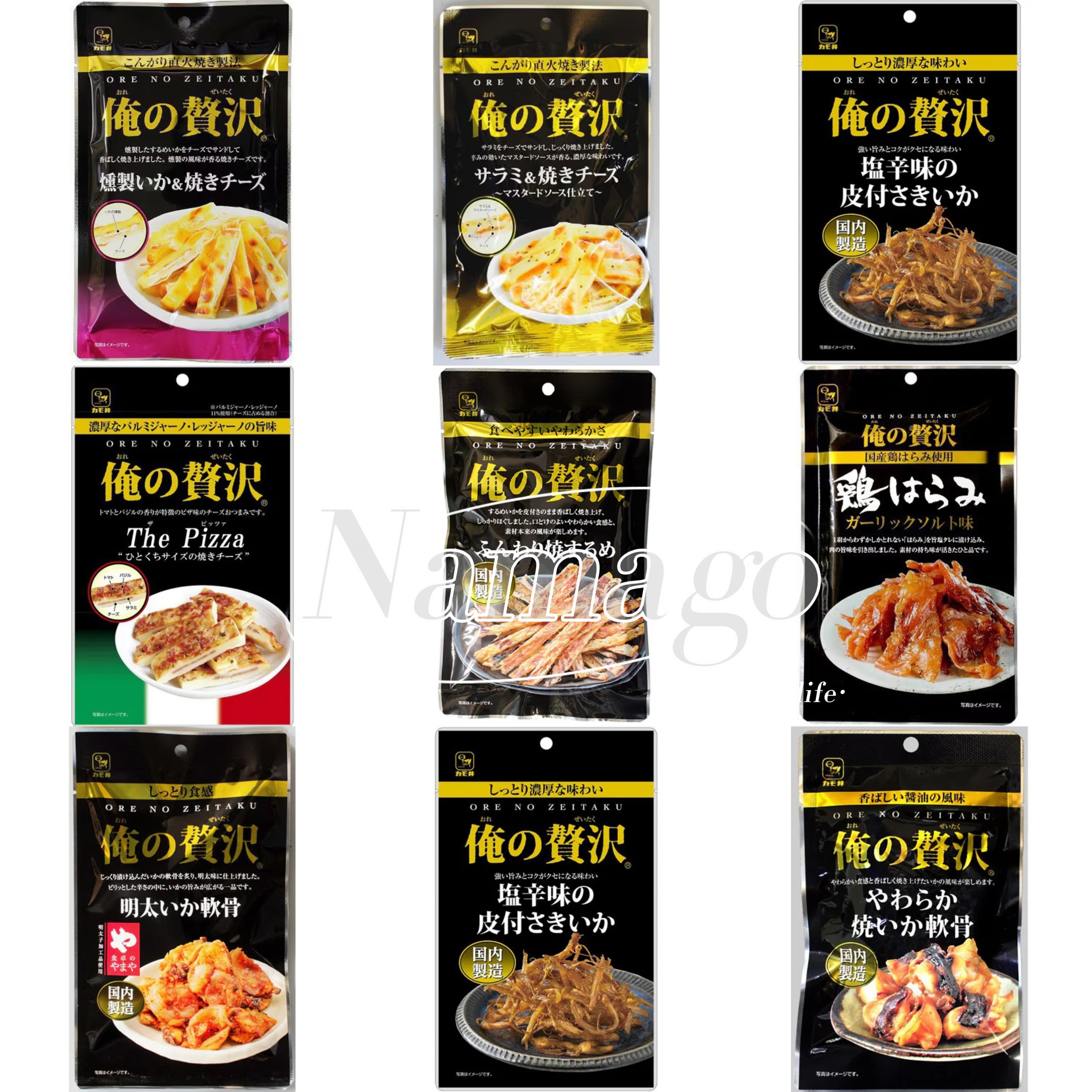 【直邮】日本奢华系列鱿鱼丝鱿鱼软骨芝士条高钙低脂下酒菜小零食
