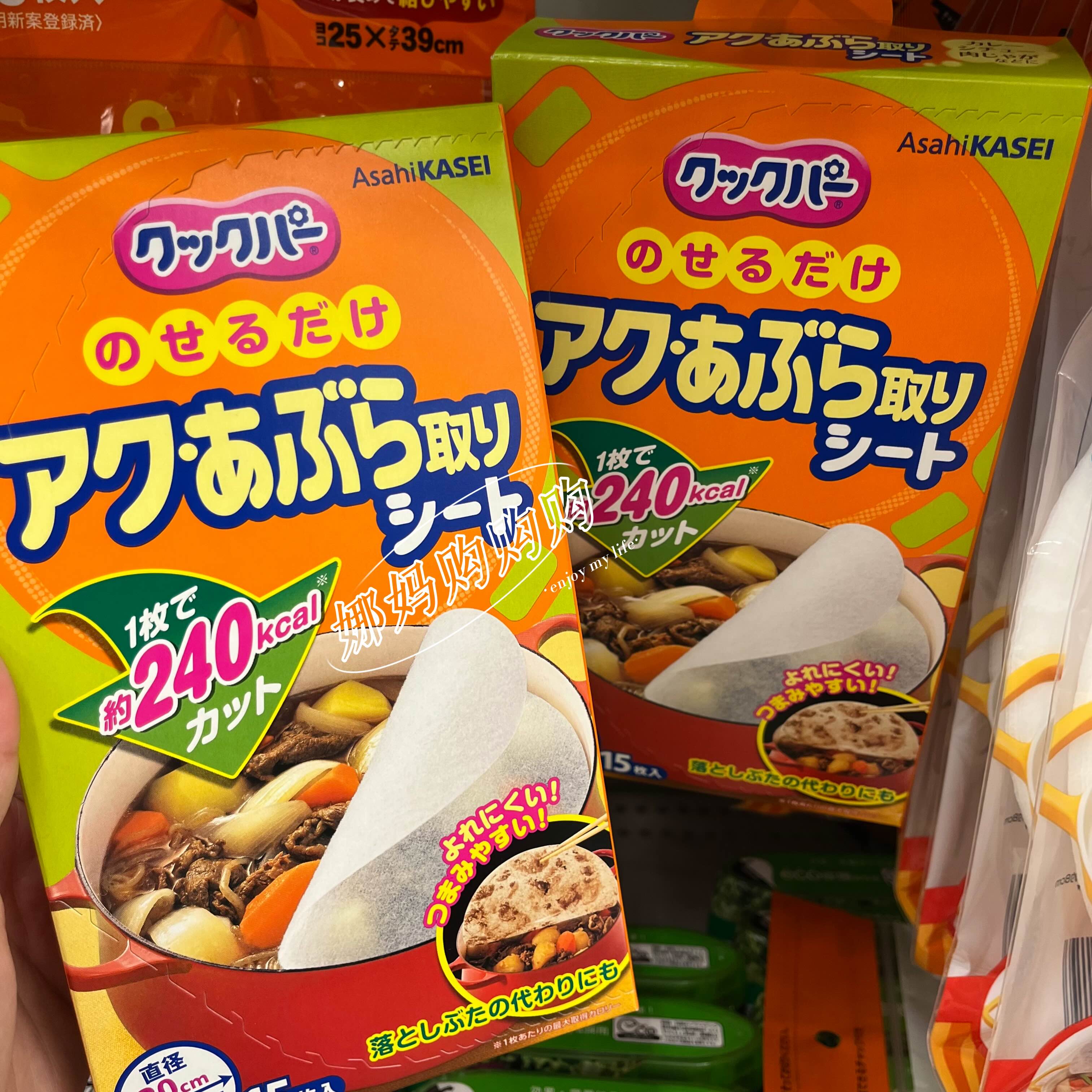 【直邮】日本Asahi朝日食物吸油纸火锅高汤油脂浮沫吸附厨房日用