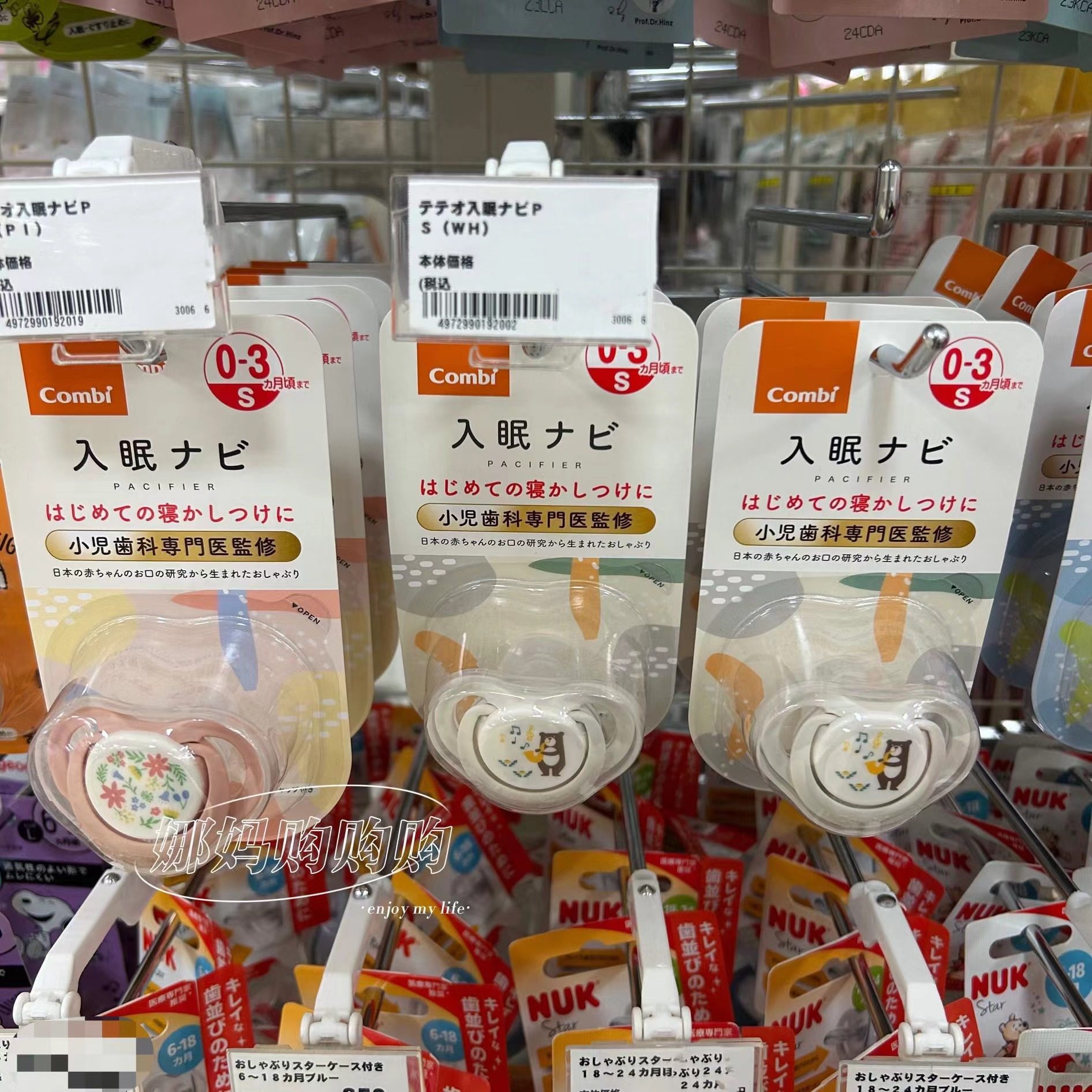 【直邮】日本Combi康贝宝宝安抚奶嘴柔软透气防胀气安眠0-18个月