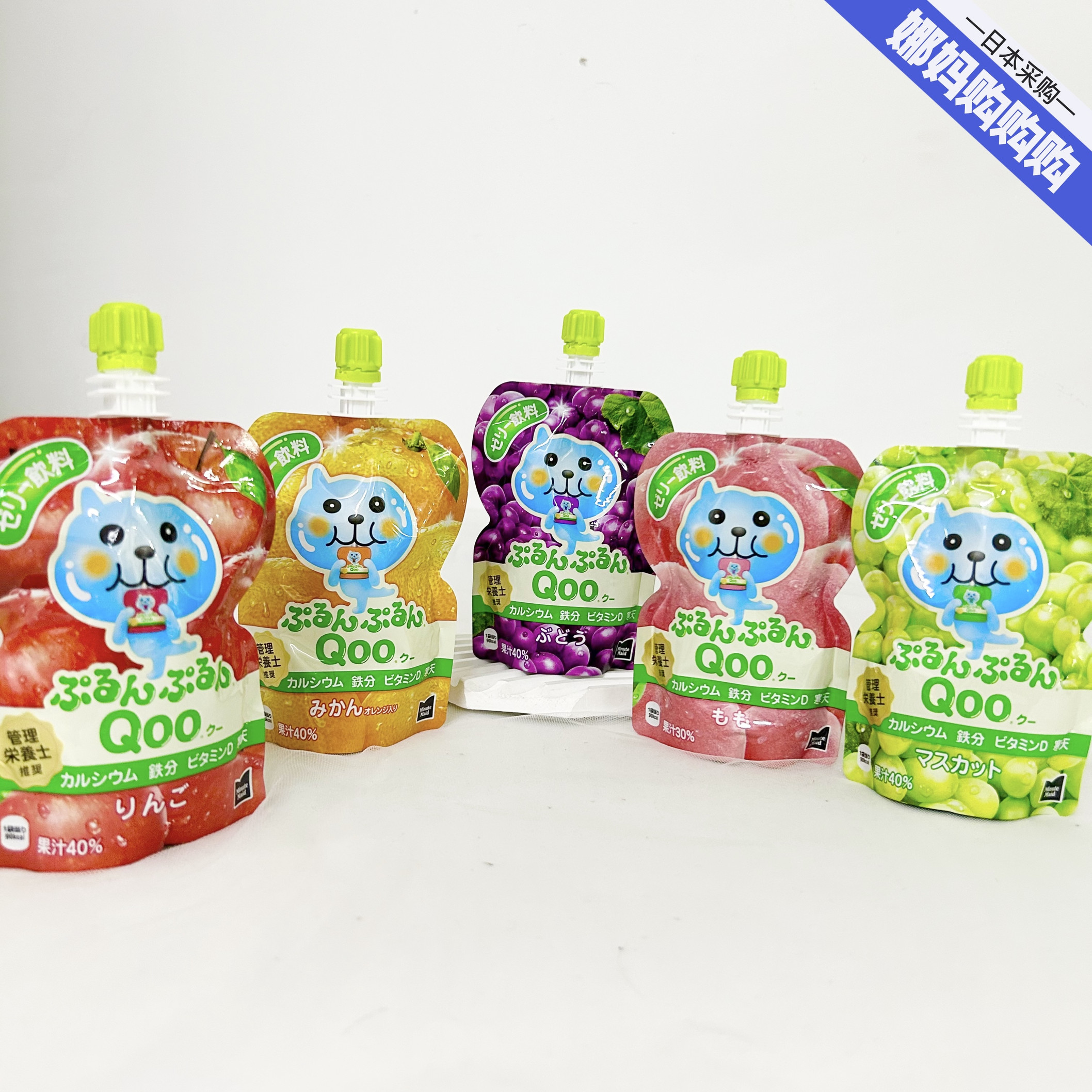 QOO/酷儿果汁吸吸乐甜橙水蜜桃