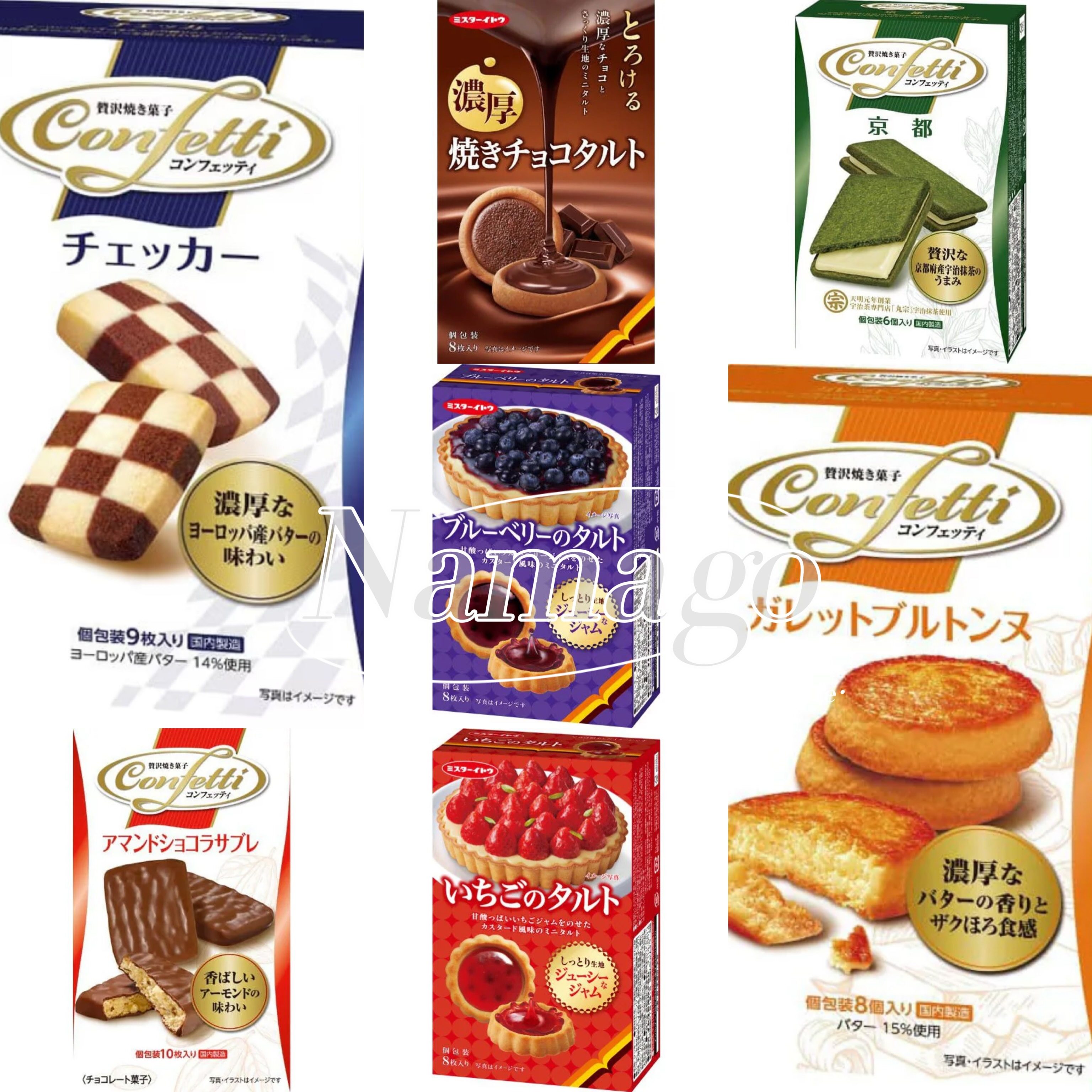 【直邮】日本依度果酱夹心曲奇巧克力抹茶休闲零食饼干下午茶点心