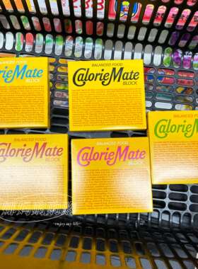 【直邮】日本CalorieMate代餐饼干芝士香草水果饱腹健康能量零食