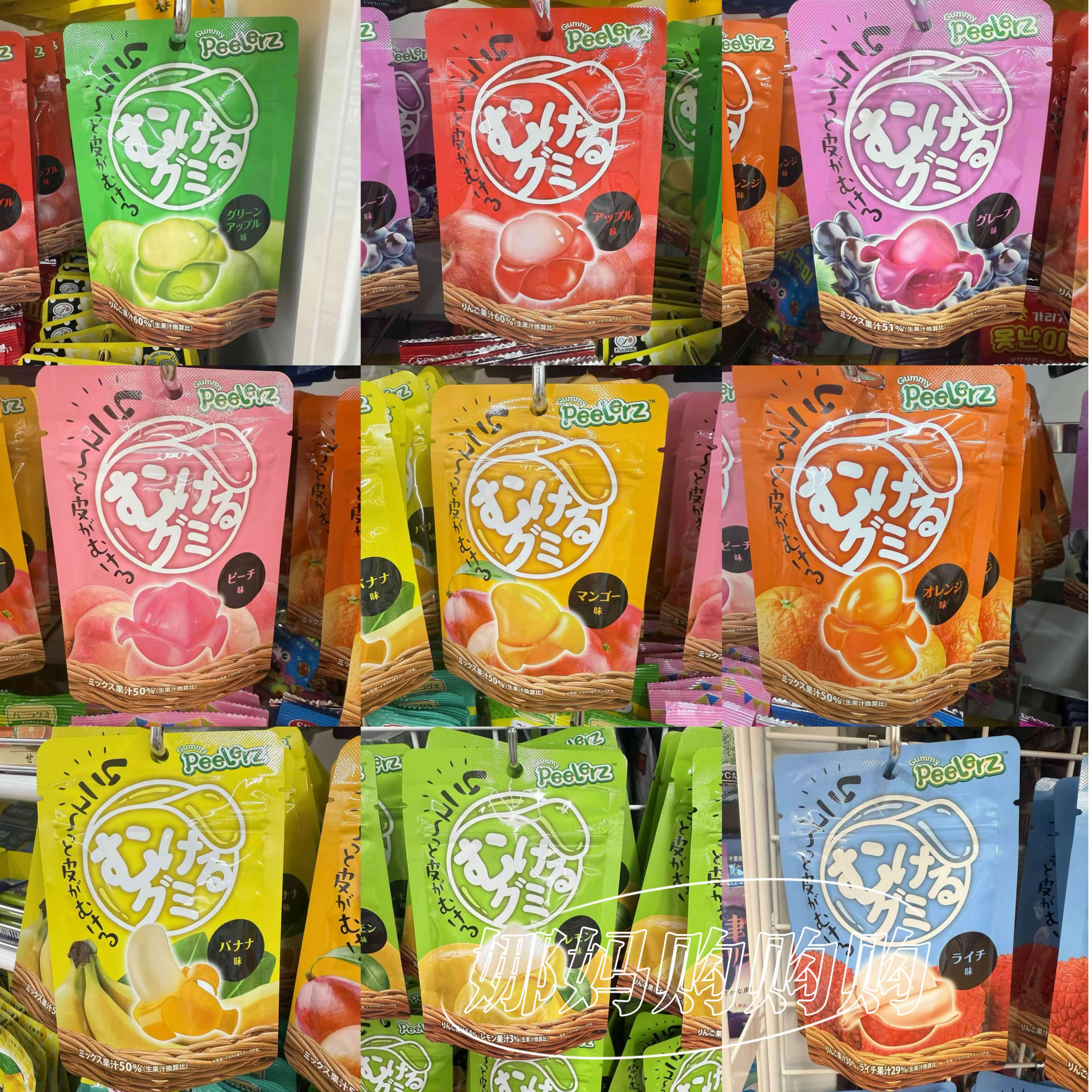日本直邮Peelerz果味剥皮软糖清汤葡萄橘子芒果趣味糖果休闲零食