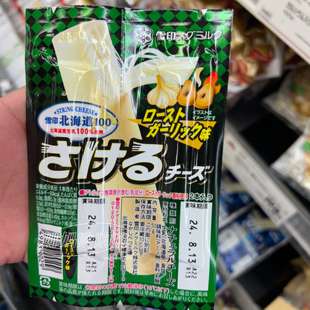 日本直邮雪印即食芝士棒手撕奶酪条原味蒜香黄油高钙低卡零食袋装