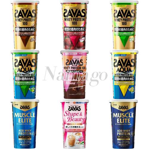 日本直邮meiji明治SAVAS乳清蛋白粉健身塑型增肌膳食纤维补充营养