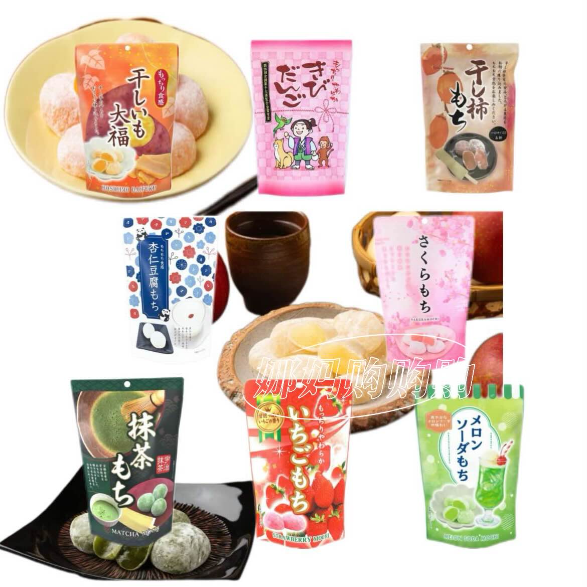 日本直邮世起大福芒果哈蜜瓜抹茶草莓麻薯糯米团子下午茶日式点心