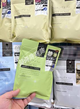 【直邮】日本本土QUALITY1st皇后的秘密五色面膜VC补水保湿7片入