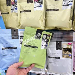 秘密五色面膜VC补水保湿 日本本土QUALITY1st皇后 7片入 直邮