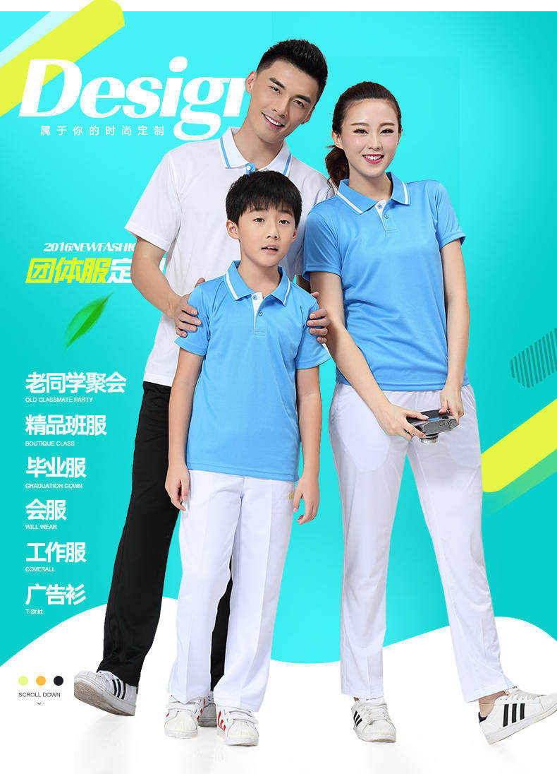 可定制26年夏POLO衫男女成人儿童运动速干短袖吸湿排汗T恤团购服