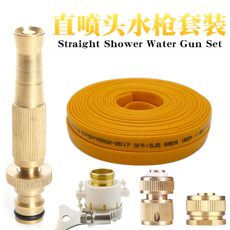 便携式套餐多功能超强洗车水枪