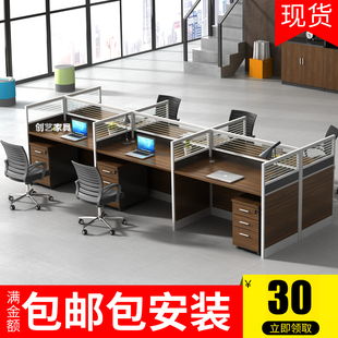 四人工作位职员办公桌公司椅24组合位屏风办公桌 6人员工办公家具