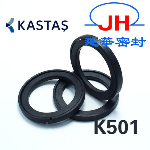 进口土耳其KASTAS卡斯塔斯原装正品K501/OK封油缸活塞/组合式油封