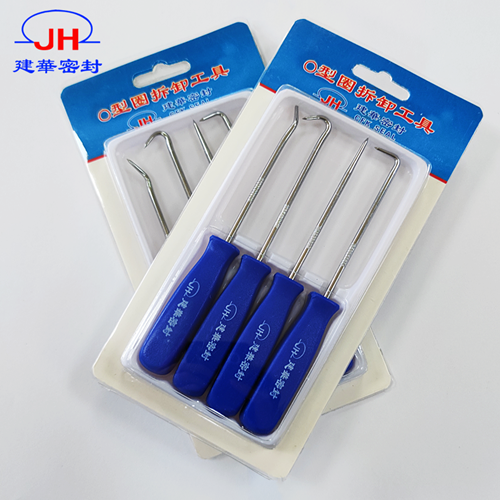 建华油封起子拉拔器专用工具迷你