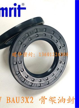 原装德国 CFW 骨架油封BAU3X2 35*62*7 高压油泵/液压马达密封圈